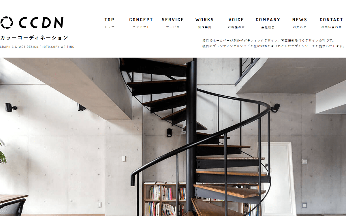 株式会社カラーコーディネーション 公式サイト 株式会社カラーコーディネーション 公式サイト