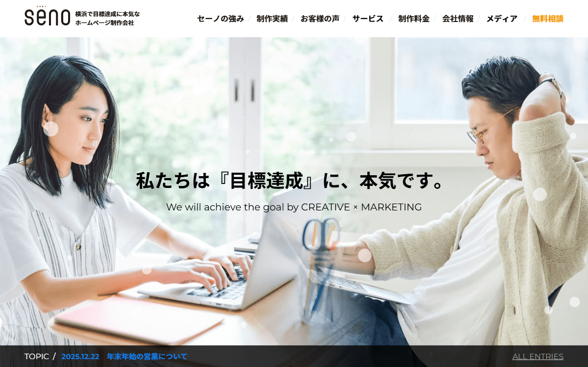 株式会社コンティ(デザイン事務所セーノ) 公式サイト 株式会社コンティ(デザイン事務所セーノ) 公式サイト