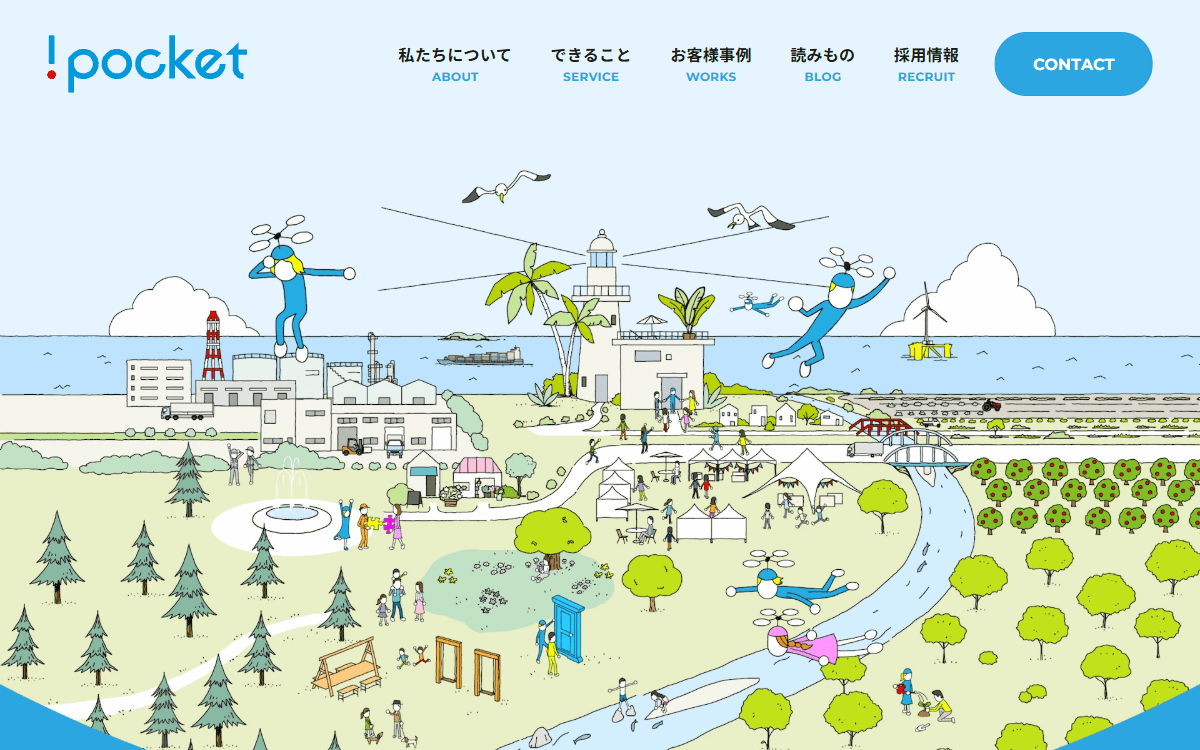 株式会社アイポケット 公式サイト 株式会社アイポケット 公式サイト
