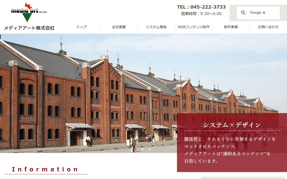 メディアアート株式会社 公式サイト メディアアート株式会社 公式サイト