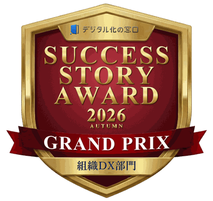 GRAND PRIX グランプリ
