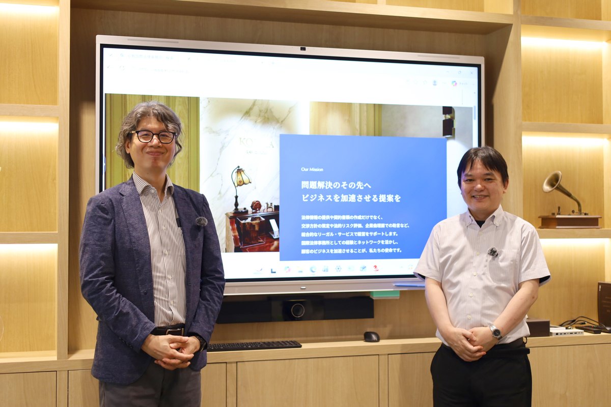 ミライタッチBiz 導入事例