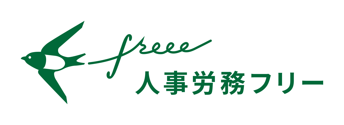 freee人事労務 ロゴ
