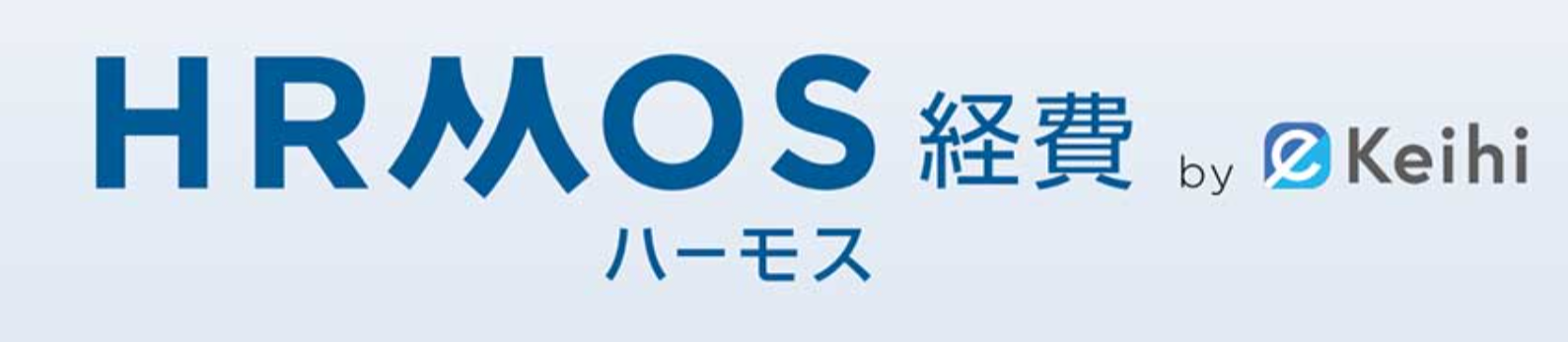 HRMOS経費 ロゴ