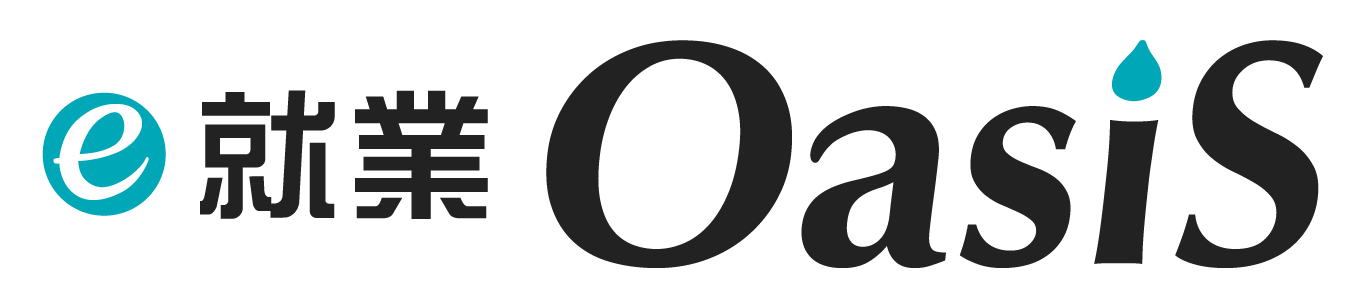 e-就業OasiS ロゴ
