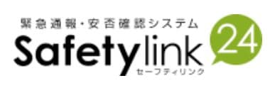 Safetylink24 ロゴ