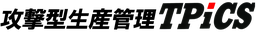 TPiCS-X ロゴ