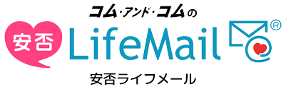 安否LifeMail ロゴ