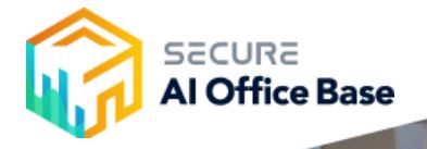SECURE AI Office Base ロゴ