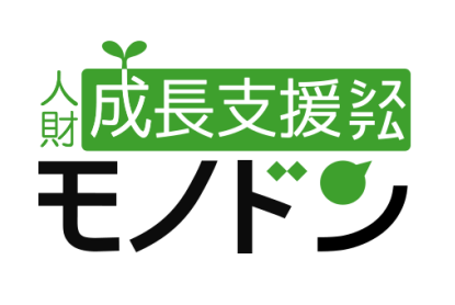 人財成長支援システム モノドン ロゴ