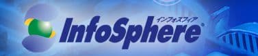 InfoSphere ロゴ