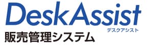 DeskAssist 販売管理システム ロゴ