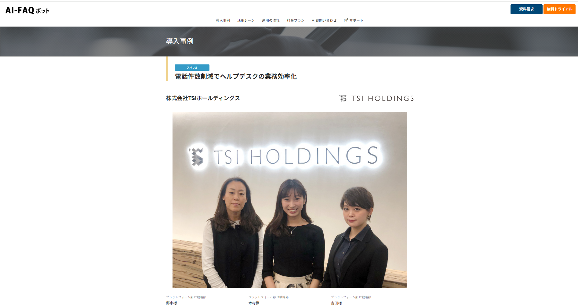 aifaq_case2 aifaq_case2