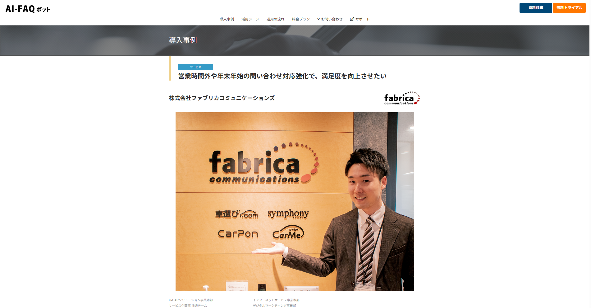 aifaq_case3 aifaq_case3