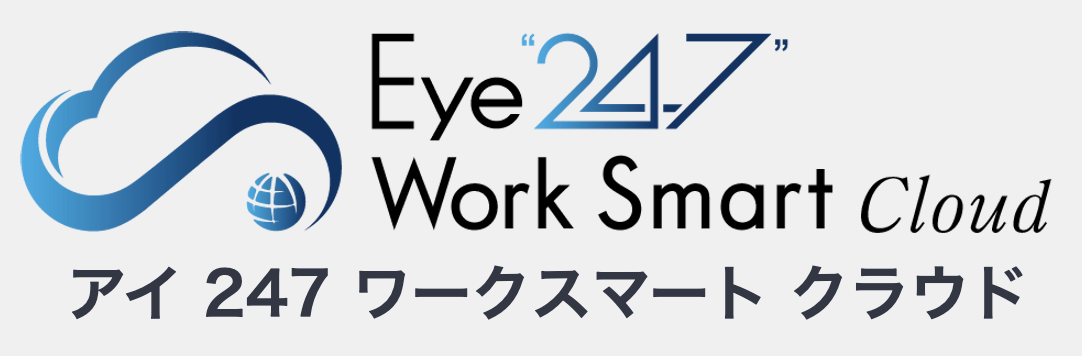 Eye”247” Work Smart Cloud ロゴ