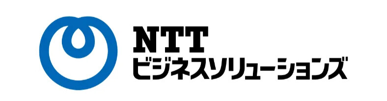 セキュリティ診断サービス（株式会社NTTビジネスソリューションズ） ロゴ