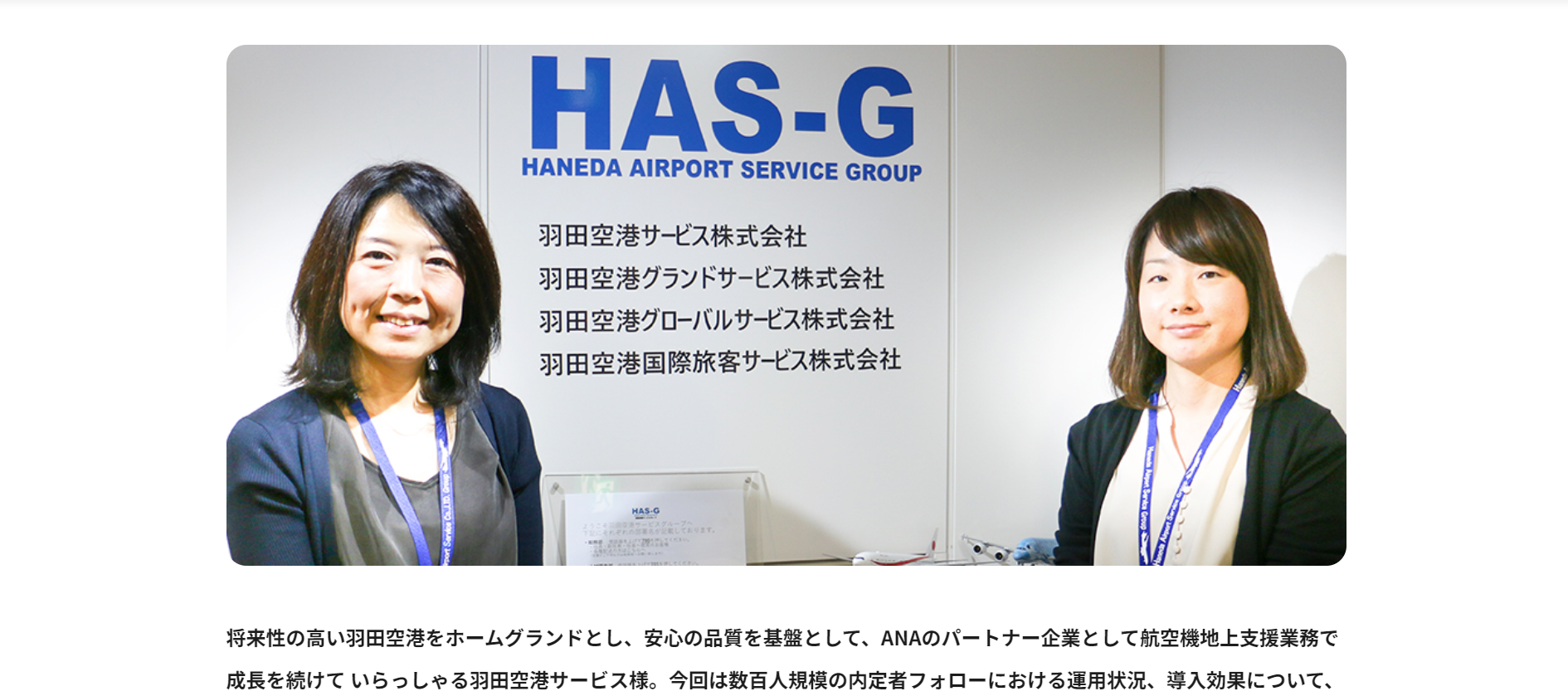 導入事例8：株式会社明治ゴム化成 （導入製品：エアリーフレッシャーズクラウド）