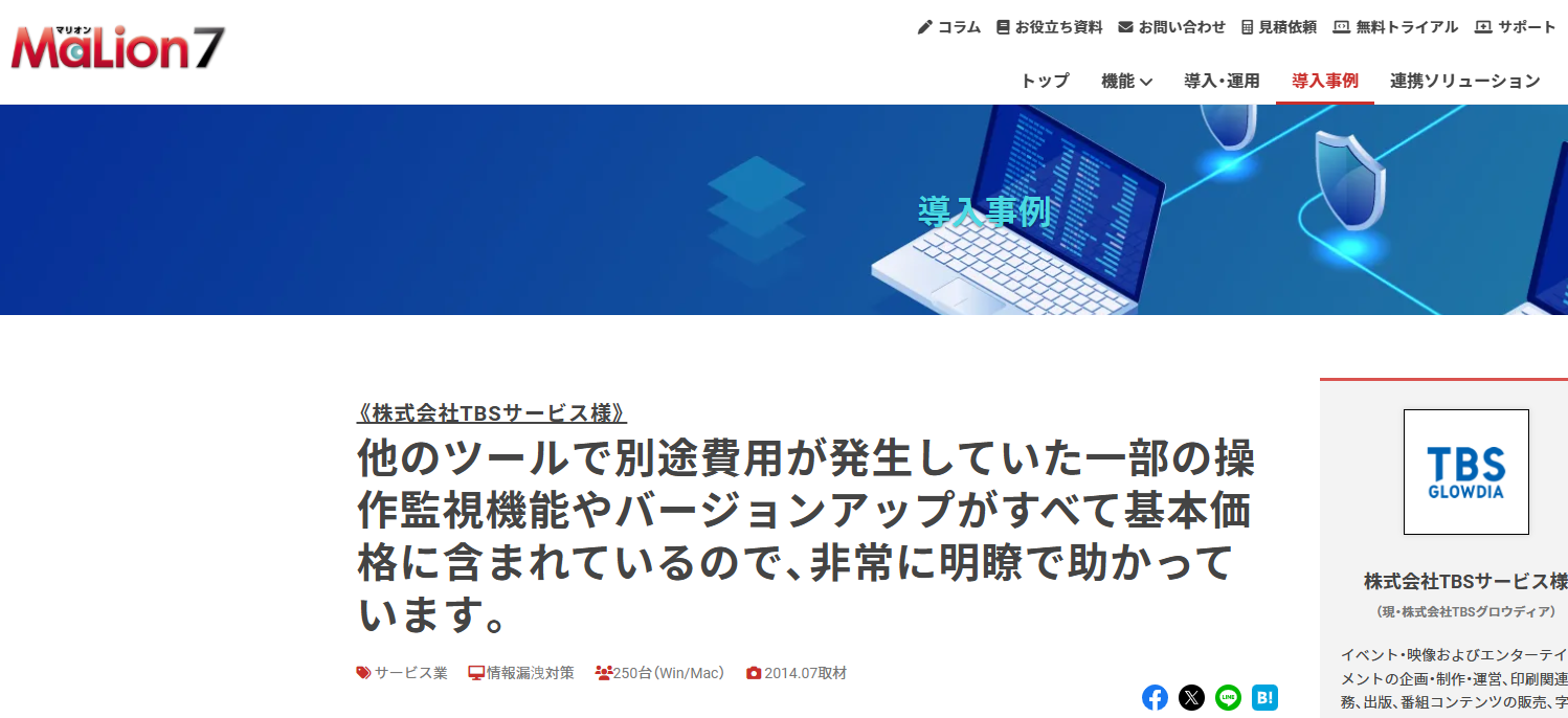 MaLion-case MaLion-case