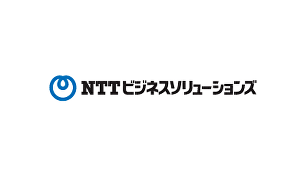セキュリティ診断サービス（株式会社NTTビジネスソリューションズ） ロゴ