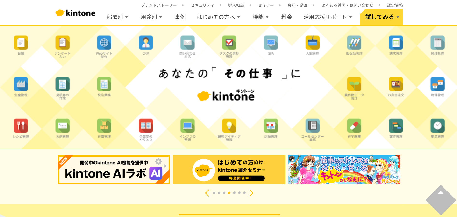 kitone_sumnail