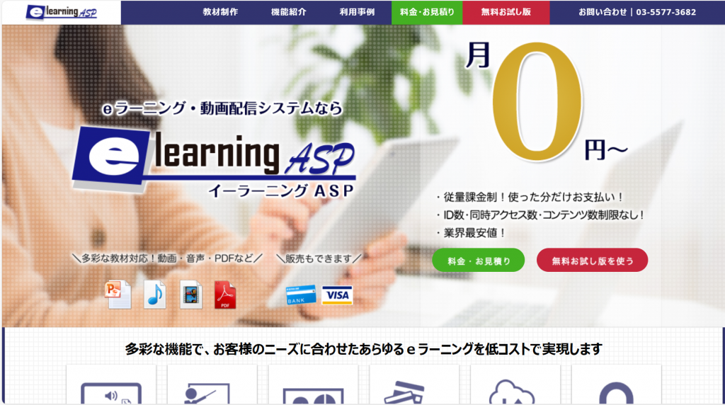 E-learning ASP