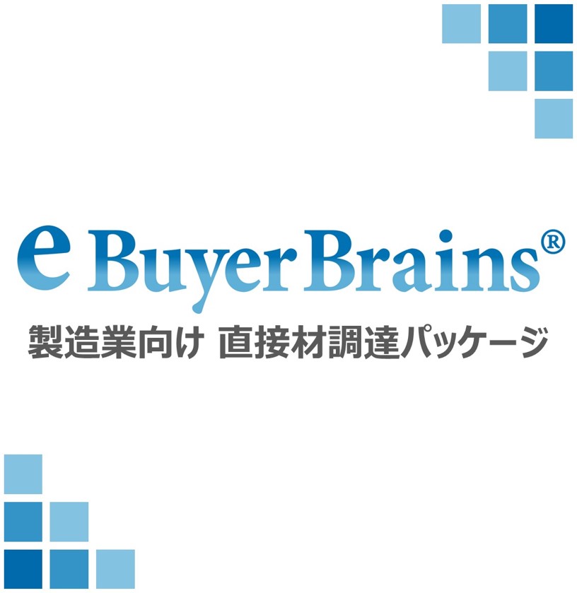 eBuyerBrains ロゴ