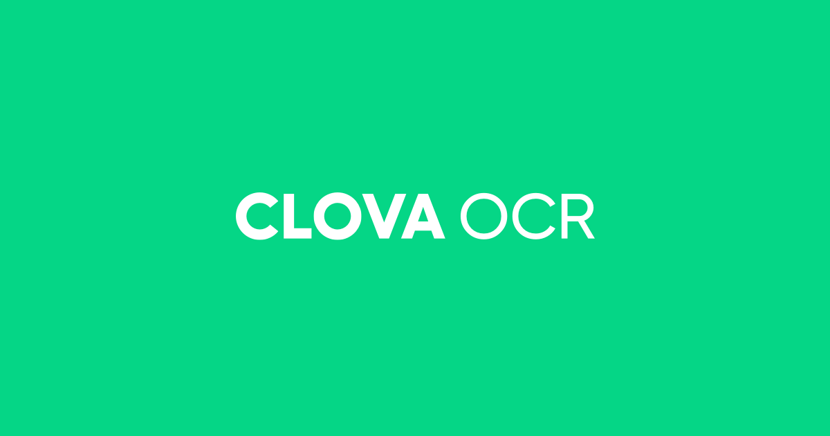 CLOVA OCR ロゴ
