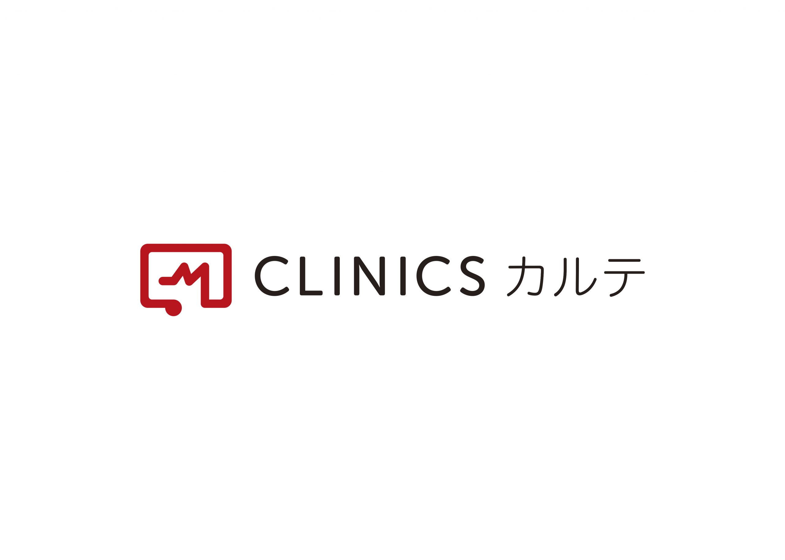 CLINICSカルテ ロゴ