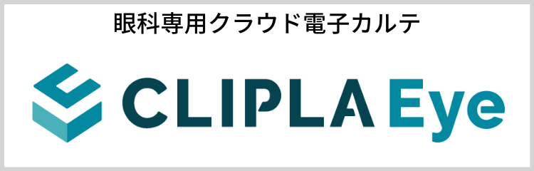 CLIPLA Eye ロゴ