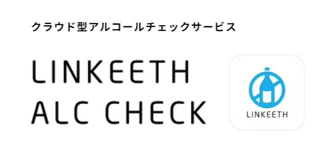 LINKEETH ALC CHECK ロゴ