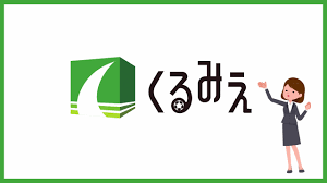 くるみえ ロゴ