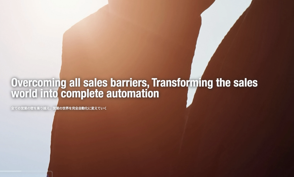 株式会社ディグロス