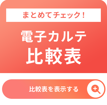 比較表サイドバナー