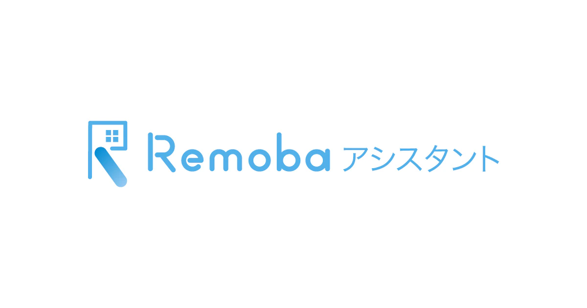 Remobaアシスタント ロゴ
