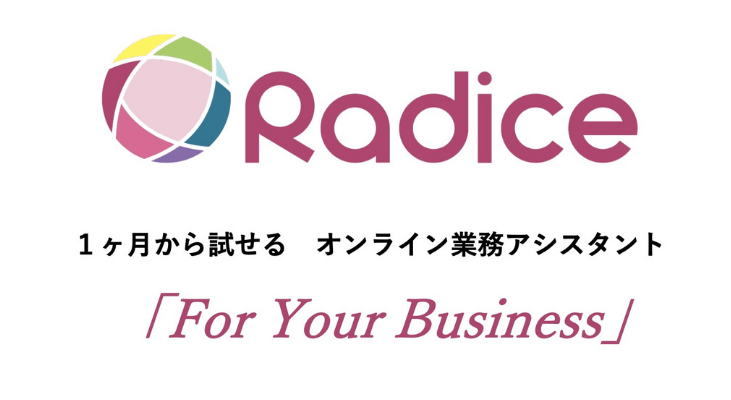 For Your Business ロゴ