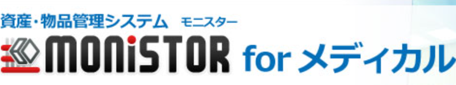 MONISTOR forメディカル ロゴ