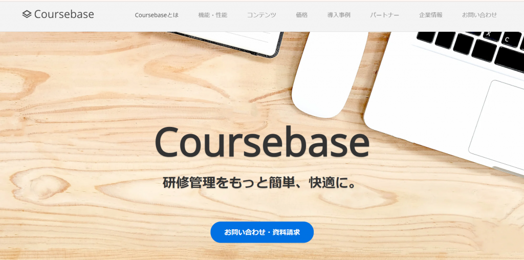 Coursebase