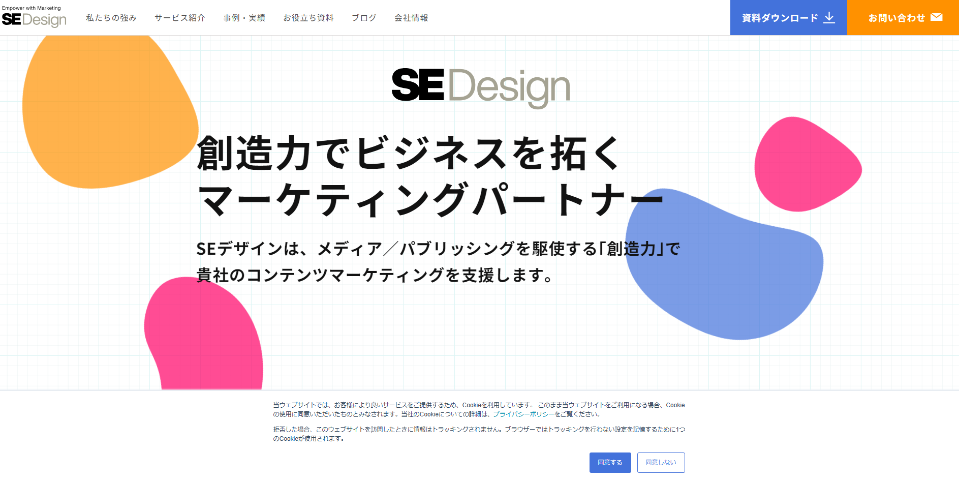 SE Design