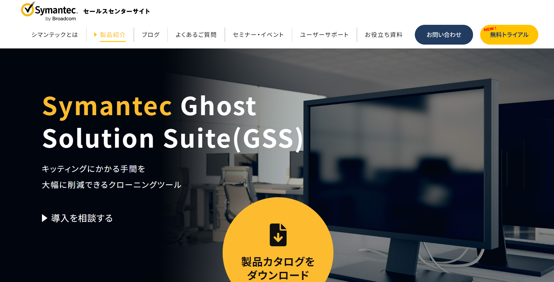 キッティング作業を自動化するツールを紹介【2026年版】 | デジタル化の窓口