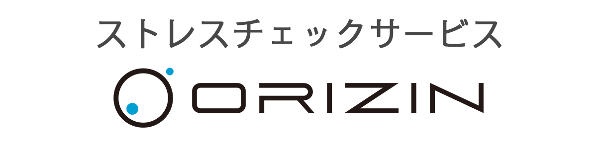 ORIZIN ロゴ