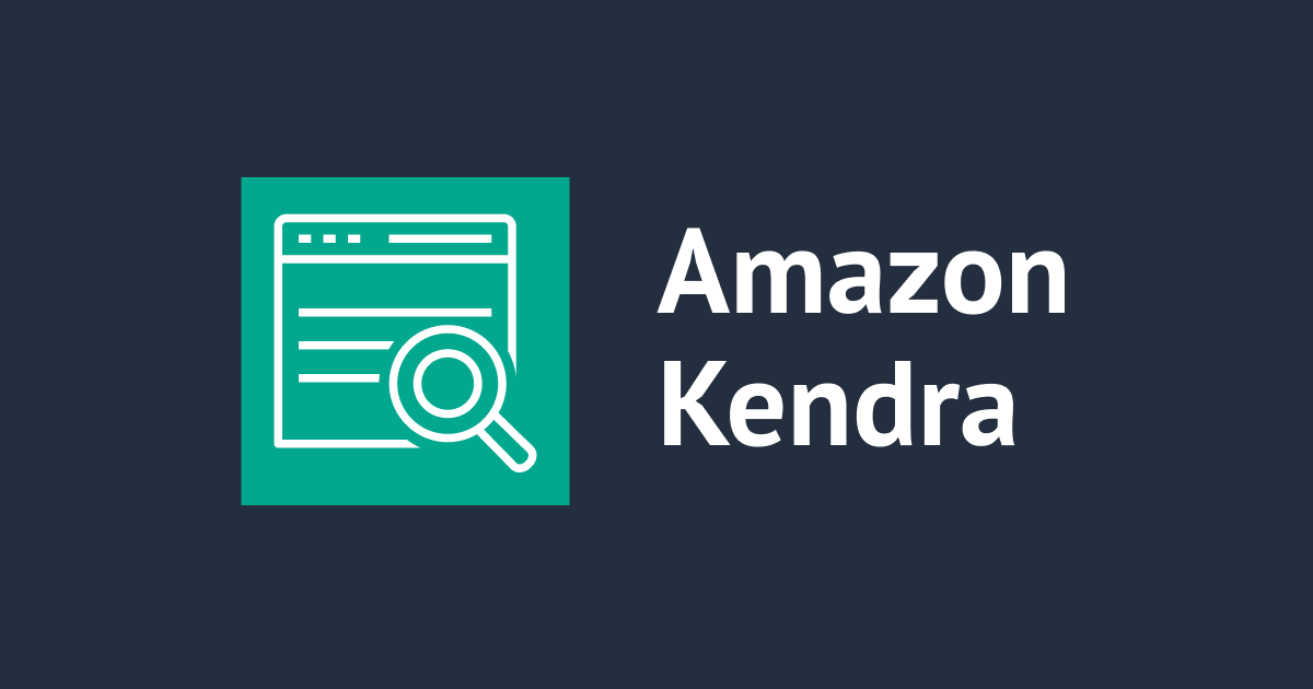 Amazon Kendra ロゴ