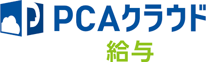 PCAクラウド給与 ロゴ