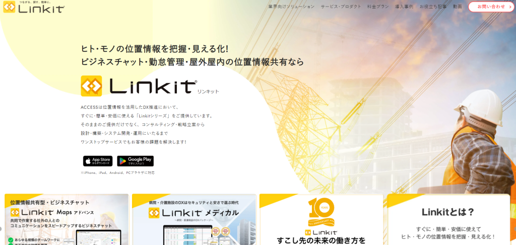 Linkit