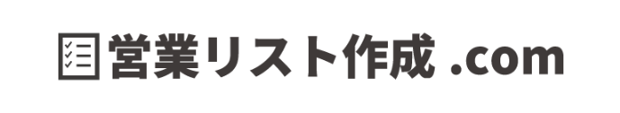 営業リスト作成.com ロゴ