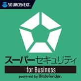 スーパーセキュリティ for Business ロゴ