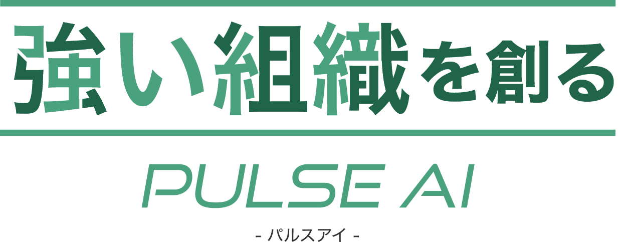 PULSE AI ロゴ