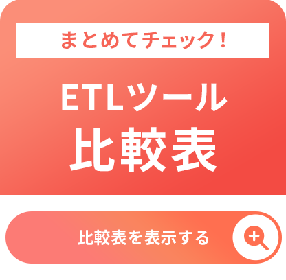 比較表サイドバナー