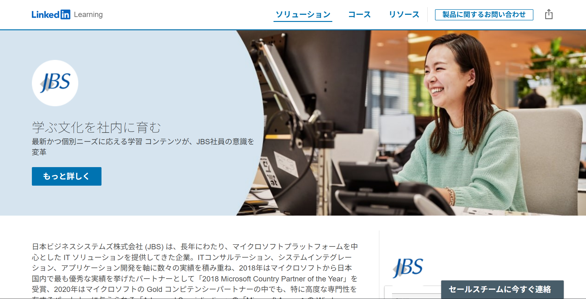 LinkedIn Learning.jbs