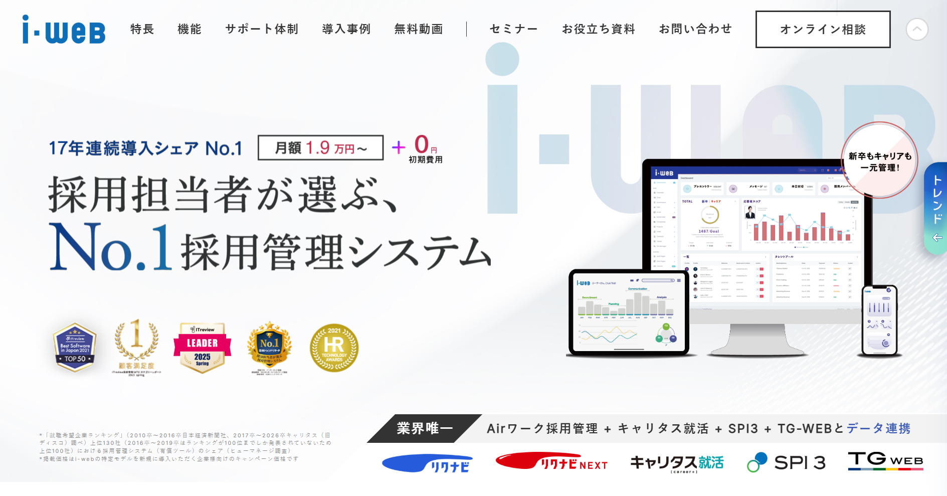 85580_i-web 85580_i-web