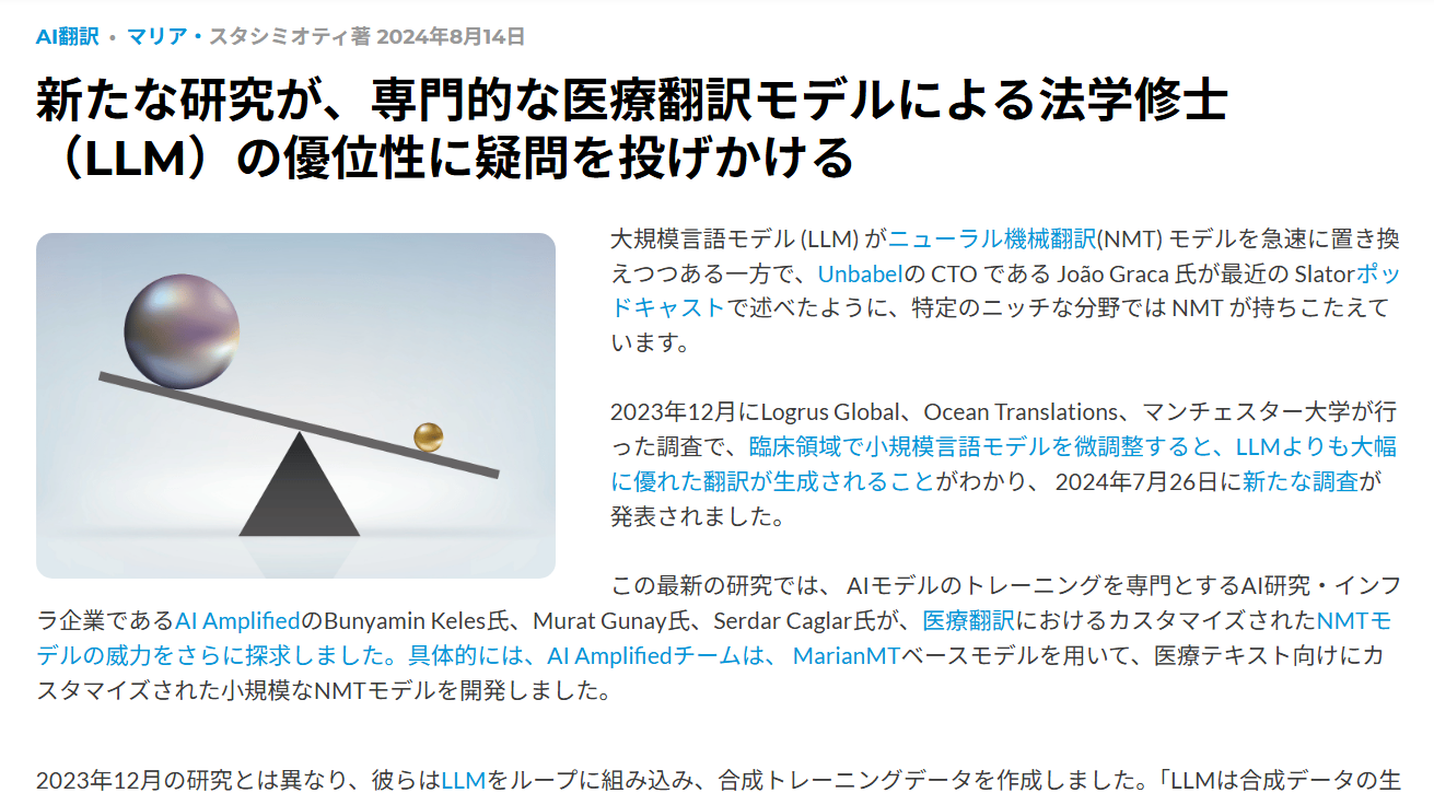 slator-new-study-challenges-llm-dominance-with-specialized-medical-translation-models